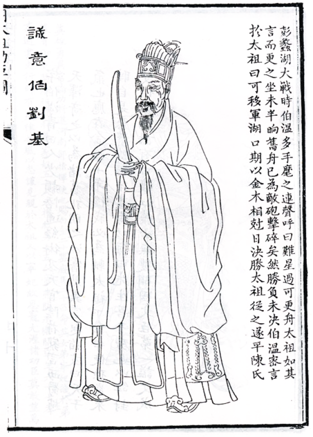 劉伯溫的精準(zhǔn)一肖期期準(zhǔn)，揭秘預(yù)測(cè)背后的秘密，劉伯溫精準(zhǔn)預(yù)測(cè)揭秘，一肖期期準(zhǔn)確背后的秘密