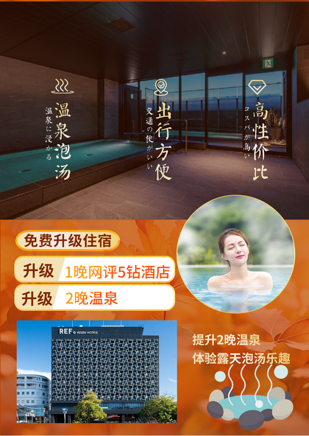 湯山溫泉酒店哪家最好？全面解析為您揭曉答案，湯山溫泉酒店哪家最佳？全面解析帶你揭曉答案