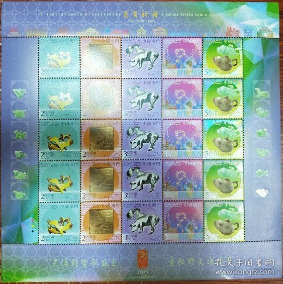 香港花豬王中王平特一肖，深度解析與探索，香港花豬王中王平特一肖，深度剖析與探索