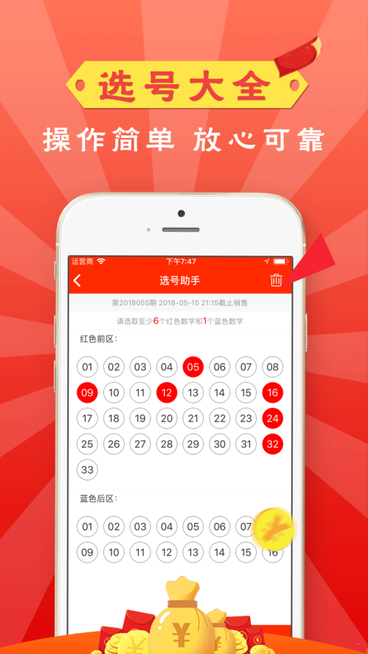 揭秘與探索