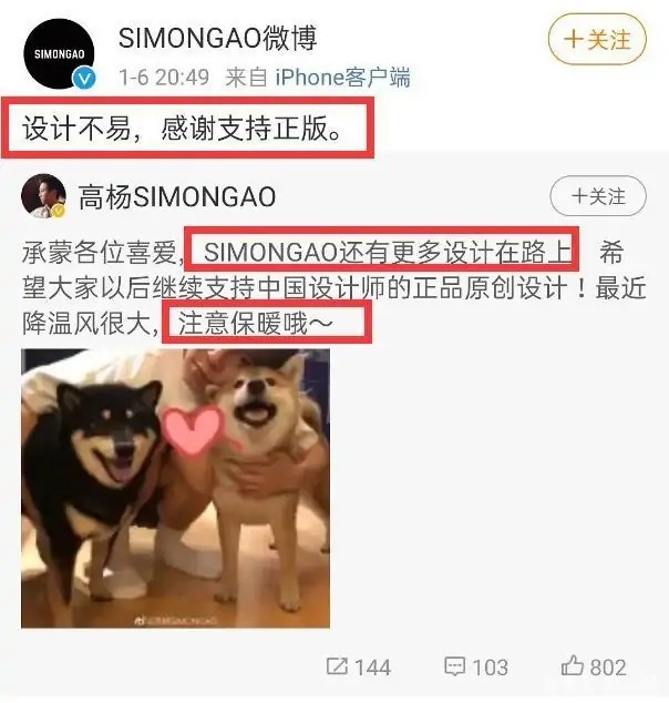 六肖多少倍