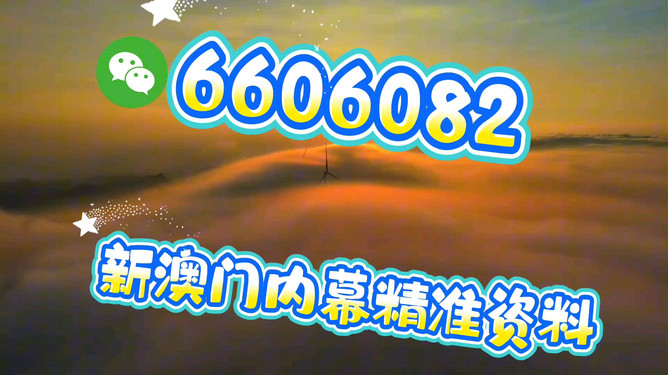 7777788888精準(zhǔn)一肖