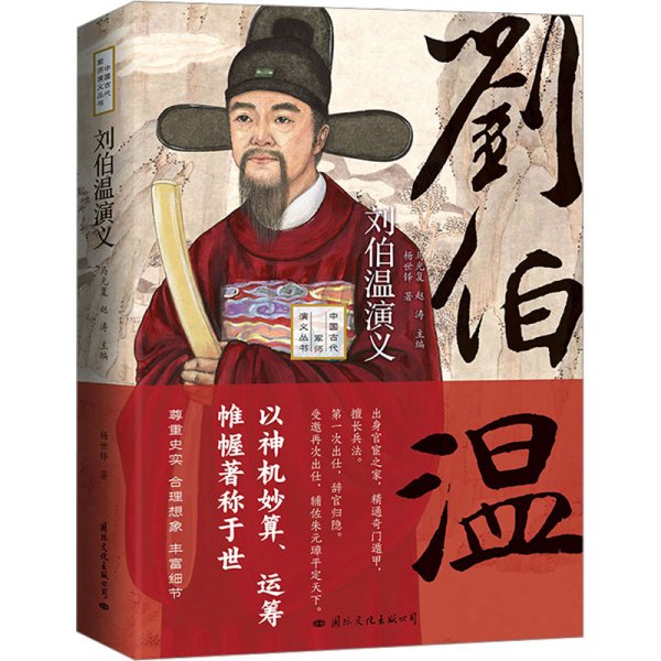 揭秘劉伯溫正版一肖必中，神秘預(yù)言背后的真相，劉伯溫正版一肖必中揭秘，神秘預(yù)言真相大揭秘