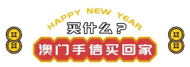 澳門六開彩開獎(jiǎng)結(jié)果2020年回顧與解析，澳門六開彩開獎(jiǎng)結(jié)果回顧與解析，聚焦2020年數(shù)據(jù)