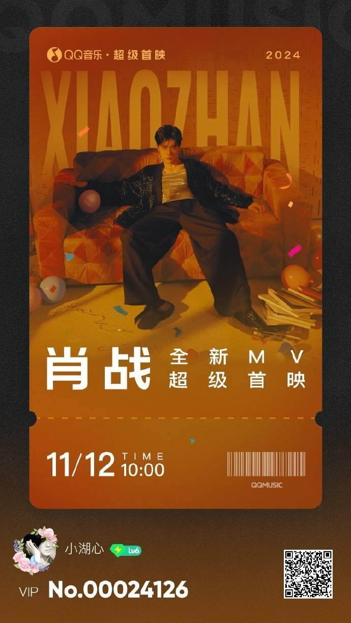 新返回王中王com一肖，揭秘背后的秘密與策略，揭秘新返回王中王com一肖背后的秘密與策略之道