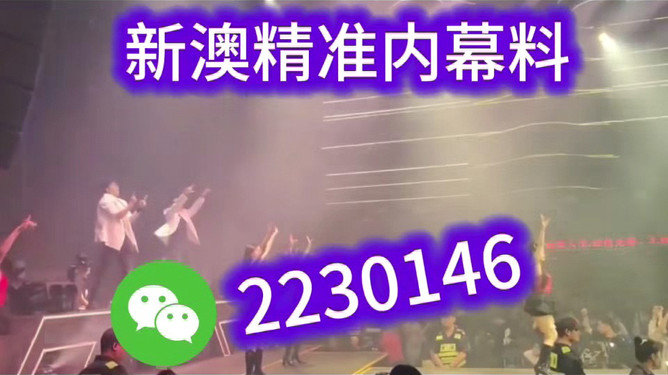澳門彩票開獎(jiǎng)號(hào)碼預(yù)測(cè)與解讀，探索未來的秘密（關(guān)鍵詞，澳門六今晚開獎(jiǎng)號(hào)碼），澳門彩票開獎(jiǎng)號(hào)碼預(yù)測(cè)解讀，探索未來秘密（今晚澳門六開獎(jiǎng)號(hào)碼）