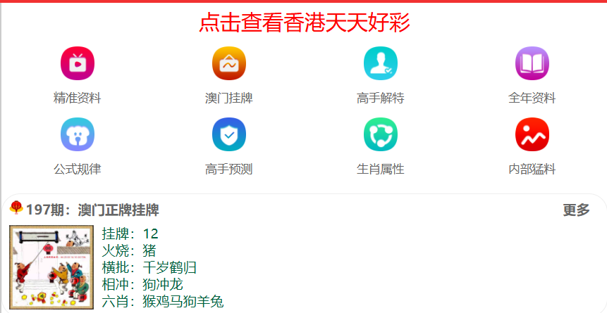 2025年新澳天天開(kāi)獎(jiǎng)
