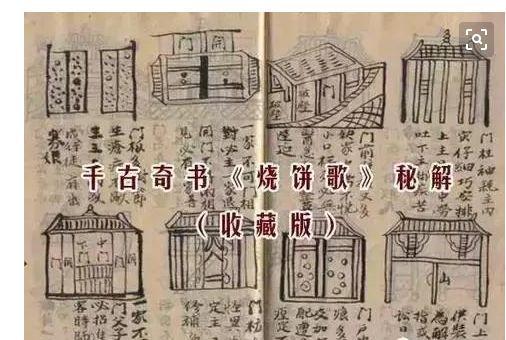 順順一肖劉伯溫，傳奇人物與智慧的象征，劉伯溫，傳奇人物與智慧的象征，順順一肖的傳奇故事