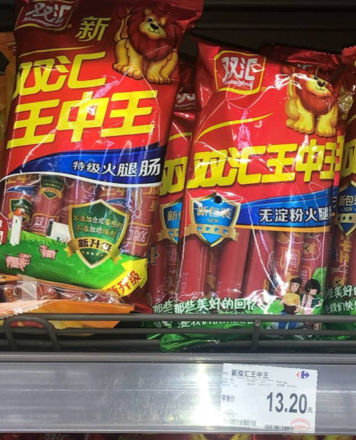 王中王救世網一肖中特，揭秘背后的真相與探索未來走向，揭秘王中王救世網一肖中特背后的真相與未來走向探索