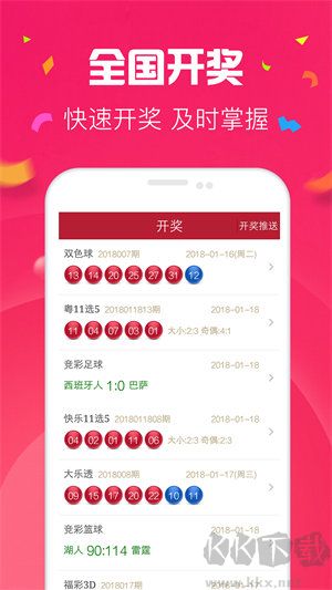 探索澳式彩票開獎圖庫，盡在118tk.com查詢平臺，澳式彩票開獎圖庫全覽，118tk.com查詢平臺揭秘