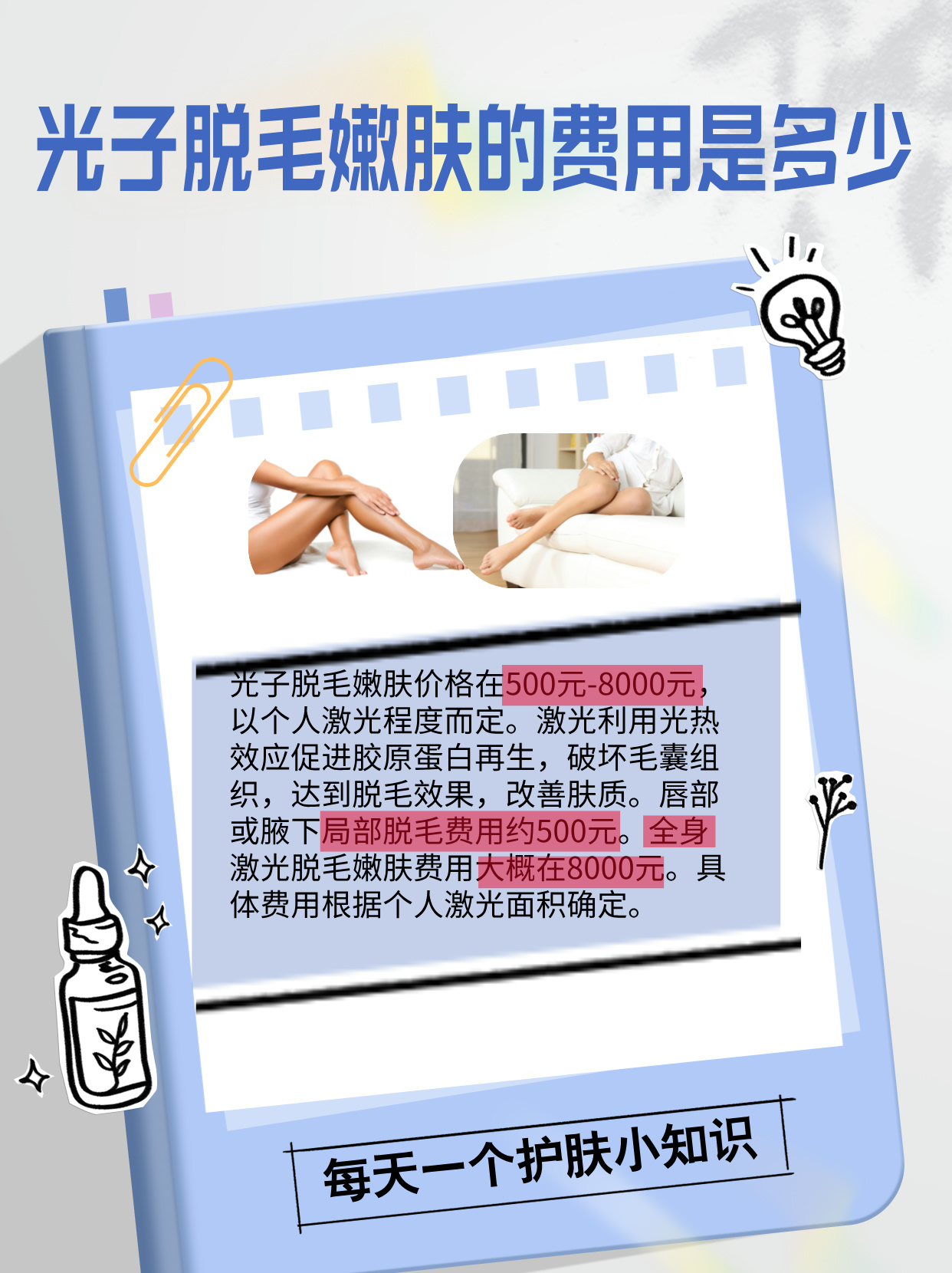 第30頁