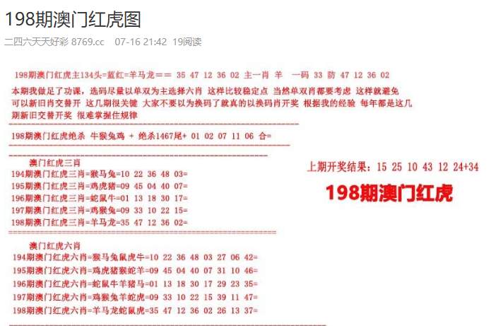 2025澳門碼正版——探索正版澳門碼的魅力與價(jià)值，探索澳門正版碼的獨(dú)特魅力與價(jià)值，2025澳門碼正版揭秘