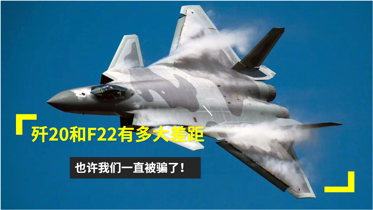 殲-20，超越想象的卓越性能，揭示關(guān)于殲-20的真相，而非空洞的負(fù)面評(píng)價(jià)，揭秘殲-20卓越性能，超越想象，擊破負(fù)面謠言的真相探索