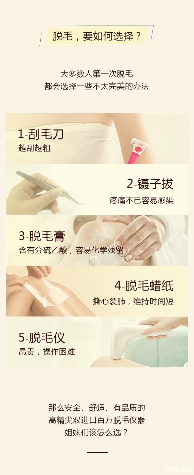 脫毛膏的正確使用方法，脫毛膏的正確使用指南