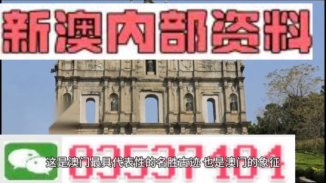 新澳門2025正版資料免費(fèi)公開，全面解析與深度探索，澳門正版資料解析與深度探索，新澳門資訊2025免費(fèi)公開揭秘