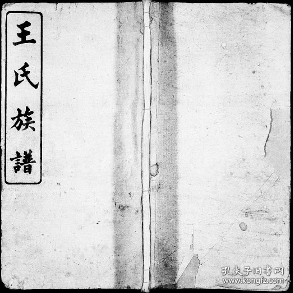 故事與奧秘揭秘