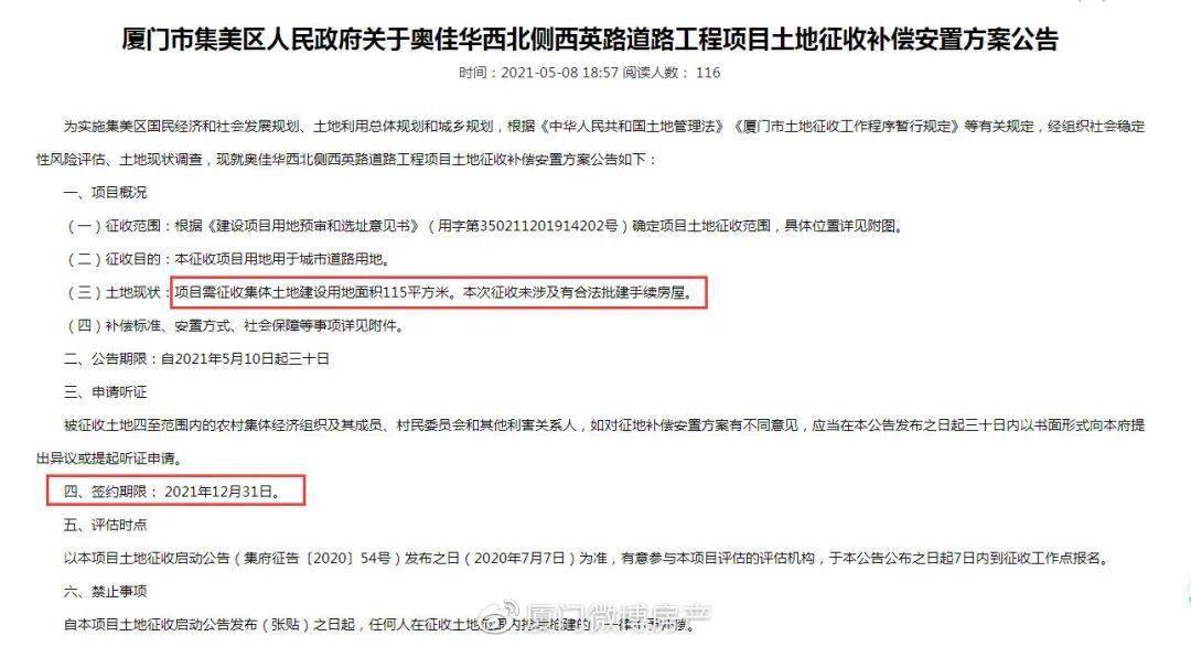 劉伯溫平特一肖公開