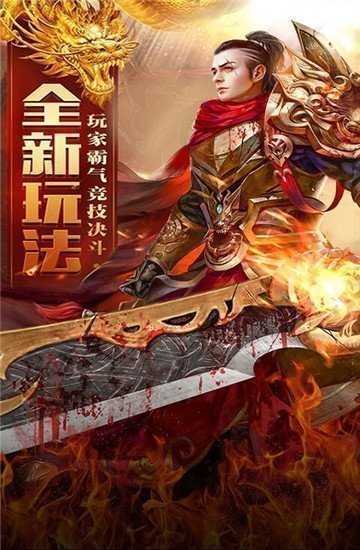 傳奇新開(kāi)網(wǎng)站傳奇三肖，探索未知的游戲世界，傳奇新開(kāi)網(wǎng)站傳奇三肖，未知游戲世界的探索之旅