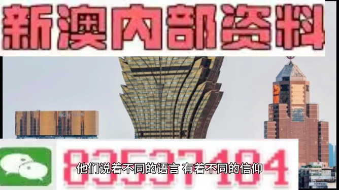 澳門免費(fèi)資料大全精準(zhǔn)版853