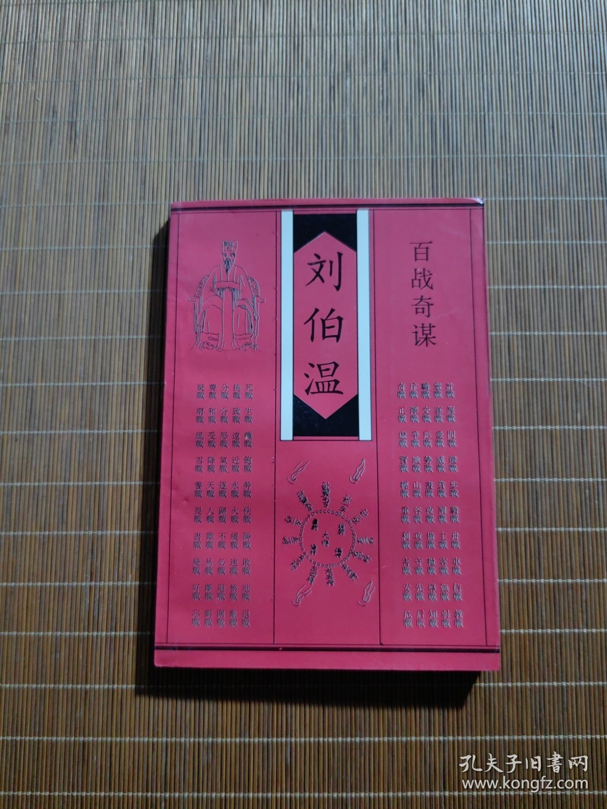 白小姐劉伯溫平特一肖，神秘預(yù)測(cè)背后的故事，揭秘白小姐劉伯溫生肖預(yù)測(cè)背后的神秘故事