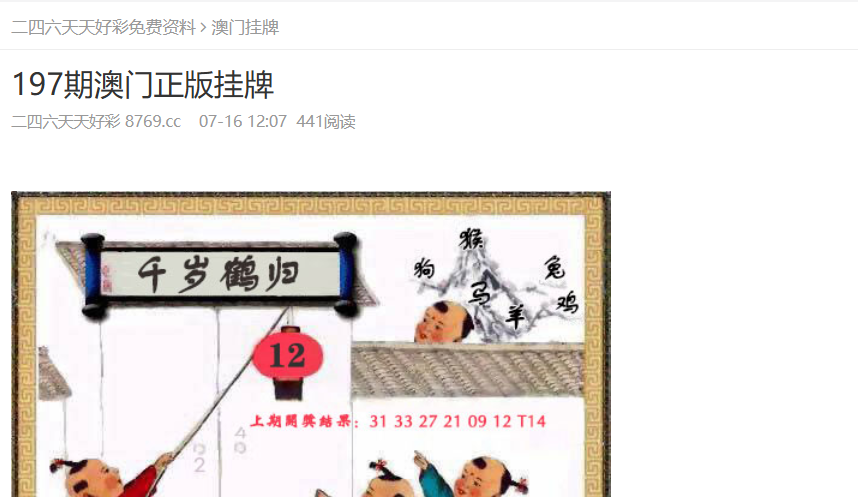 新奧2025資料大全，全面解析與深度洞察，新奧2025資料大全，全面解析與深度洞察報(bào)告