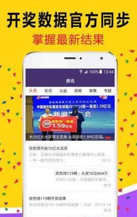 白小姐必中一肖管家婆，揭秘彩票預(yù)測神秘面紗，揭秘彩票預(yù)測神秘面紗，白小姐必中一肖管家婆的秘訣