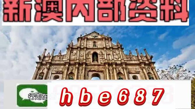 澳門開馬最快開獎香——探索澳門賽馬文化魅力與彩票樂趣，澳門賽馬文化與彩票樂趣，探索澳門開馬最快開獎的魅力