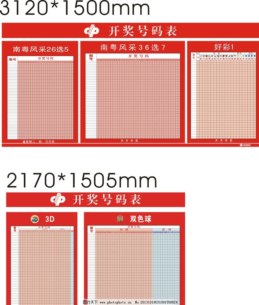 澳門開獎結(jié)果及開獎記錄表013深度解析，澳門開獎結(jié)果及記錄表013期深度解析