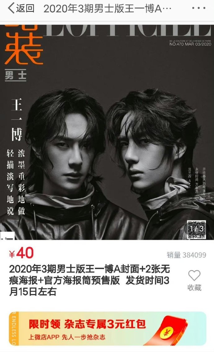 王中王一肖中特期期詮，深度解析與SEO優(yōu)化策略，王中王一肖特期深度解析與SEO優(yōu)化策略全攻略