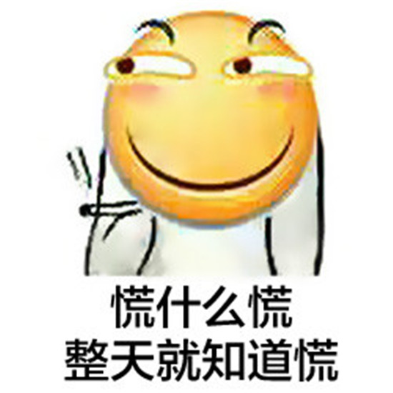 我就在外面蹭一蹭嗶哩嗶哩