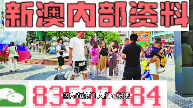 2o24澳門正版精準(zhǔn)資料