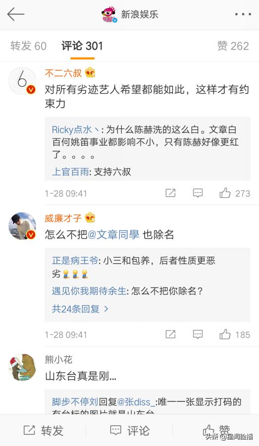 有你才有家演員表及角色解析，有你才有家演員陣容及角色深度解析