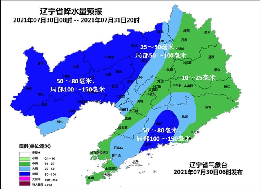 興城天氣預報
