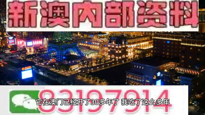 澳門內部資料精選大全——深度探索澳門的文化與歷史，澳門文化與歷史深度探索精選資料大全
