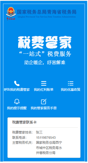 管家精準(zhǔn)一碼一肖，揭秘預(yù)測玄機(jī)與優(yōu)勢，揭秘管家精準(zhǔn)預(yù)測一碼一肖，預(yù)測玄機(jī)與優(yōu)勢解析