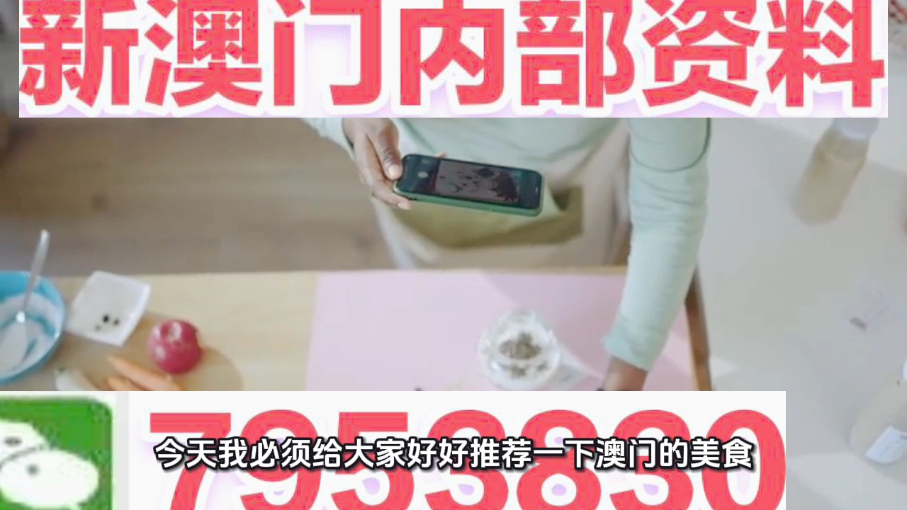 澳門三肖三碼期期準(zhǔn)精選大全下，揭秘彩票背后的秘密與策略，澳門三肖三碼期期準(zhǔn)揭秘彩票背后的秘密與策略精選大全