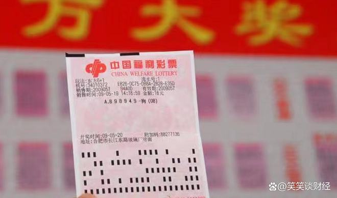 王中王一碼一肖中獎規(guī)則解析，王中王一碼一肖中獎規(guī)則詳解