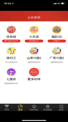 澳門最快報碼開獎直播O39，探索實時開獎的激情與魅力，澳門O39實時開獎直播，激情與魅力的探索