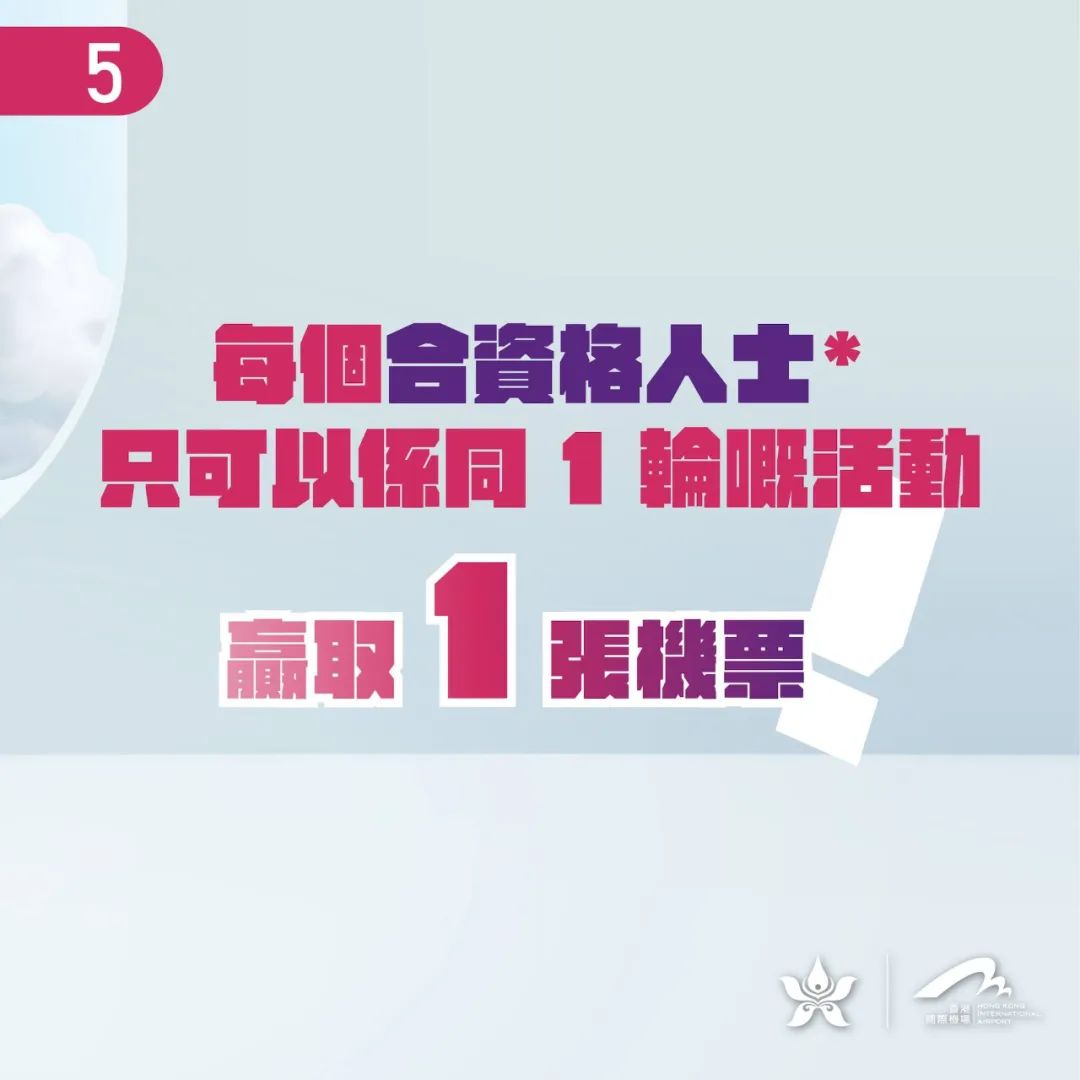 香港最快開獎免費(fèi)，探索香港彩票的魅力與優(yōu)勢，香港彩票，魅力與優(yōu)勢揭秘，快速開獎免費(fèi)體驗