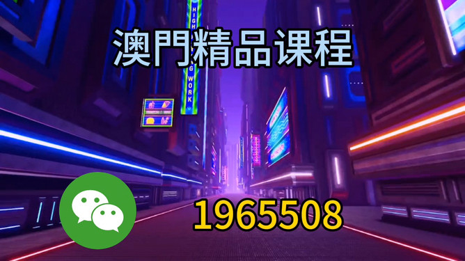 澳門今晚必開(kāi)一肖圖片預(yù)測(cè)與解讀——探索生肖彩票的魅力，澳門生肖彩票預(yù)測(cè)與解讀，探索彩票魅力的神秘之旅