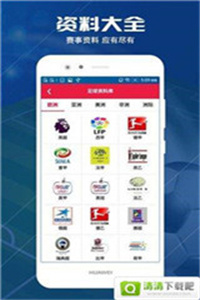 全年資料免費大全，一站式獲取所有你需要的信息資源，全年資料免費大全，一站式獲取所有所需信息資源