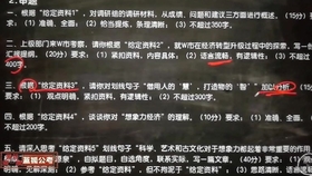 王中王061期指一生肖，深度解讀與SEO優(yōu)化策略，王中王061期生肖深度解讀與SEO策略優(yōu)化指南