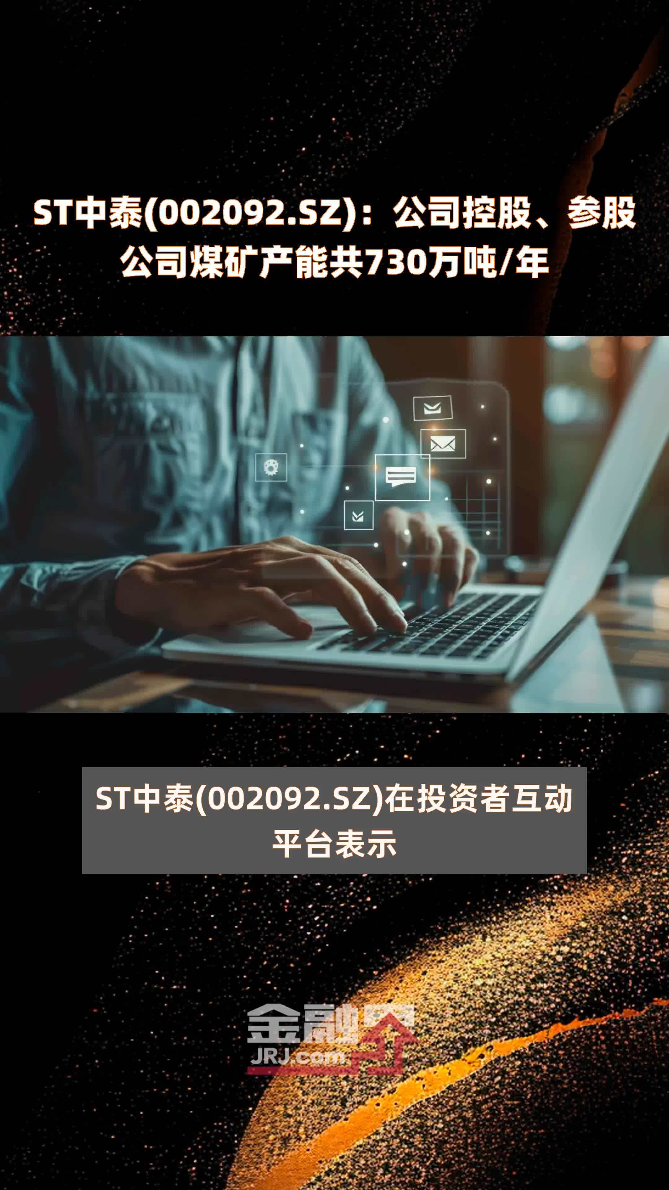 ST中新，探索前沿科技，引領(lǐng)未來發(fā)展，ST中新，引領(lǐng)前沿科技，塑造未來之路