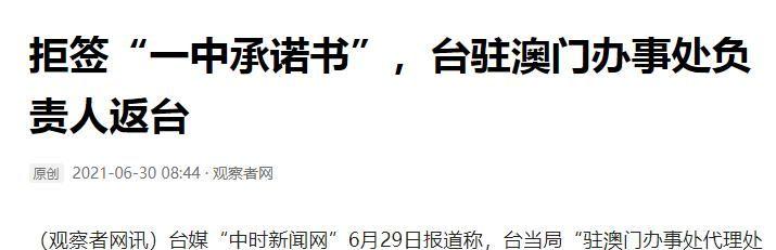 澳門一碼一肖一待一中四不像——揭開(kāi)神秘面紗下的真相，澳門神秘事件揭秘，一碼一肖一待一中四不像真相探索