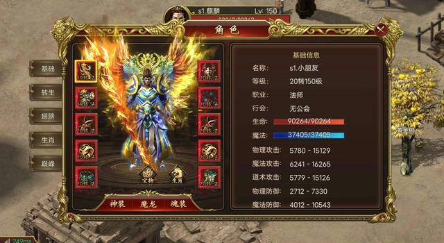 傳奇新開網(wǎng)站傳奇三肖，探索未知的游戲世界，傳奇新開網(wǎng)站傳奇三肖，未知游戲世界的探索之旅