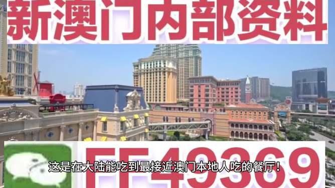 澳門(mén)彩票的未來(lái)展望，探索2025年澳門(mén)最新開(kāi)獎(jiǎng)趨勢(shì)與機(jī)遇，澳門(mén)彩票未來(lái)展望，探索至2025年最新開(kāi)獎(jiǎng)趨勢(shì)與機(jī)遇
