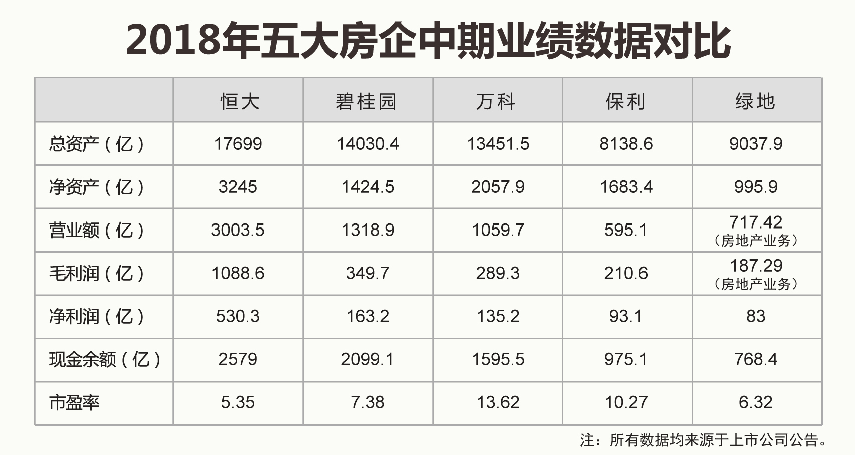 新澳門2025歷史開獎記錄查詢表，探索與解析，澳門歷史開獎記錄查詢表（2025版），深度探索與解析