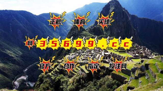 揭秘最準(zhǔn)一肖一碼一一中一特雷豐，真相大揭秘，揭秘最準(zhǔn)一肖一碼，真相背后的秘密大揭秘