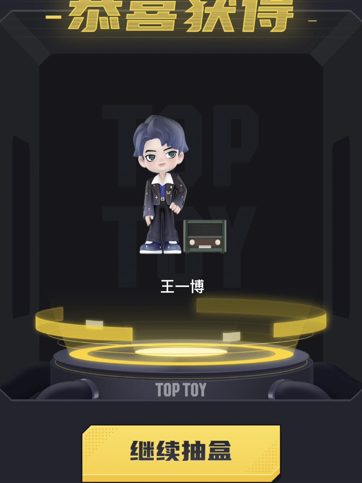 王中王一肖，探尋中特之魅力，王中王一肖，探尋中國特色社會主義的獨特魅力