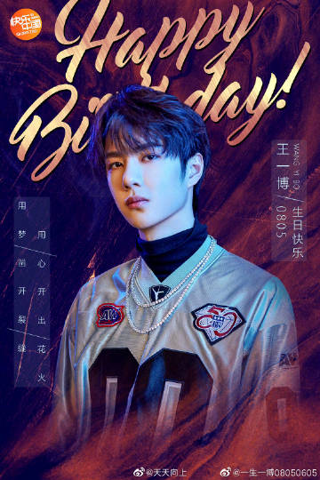 王中王一肖資料論壇，深度探索與解析，王中王一肖資料論壇，深度解析與探索揭秘